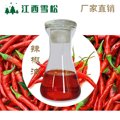 辣椒油,Chili Oil