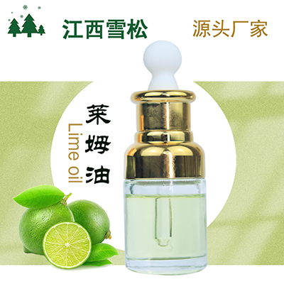 莱姆油,LIME OIL