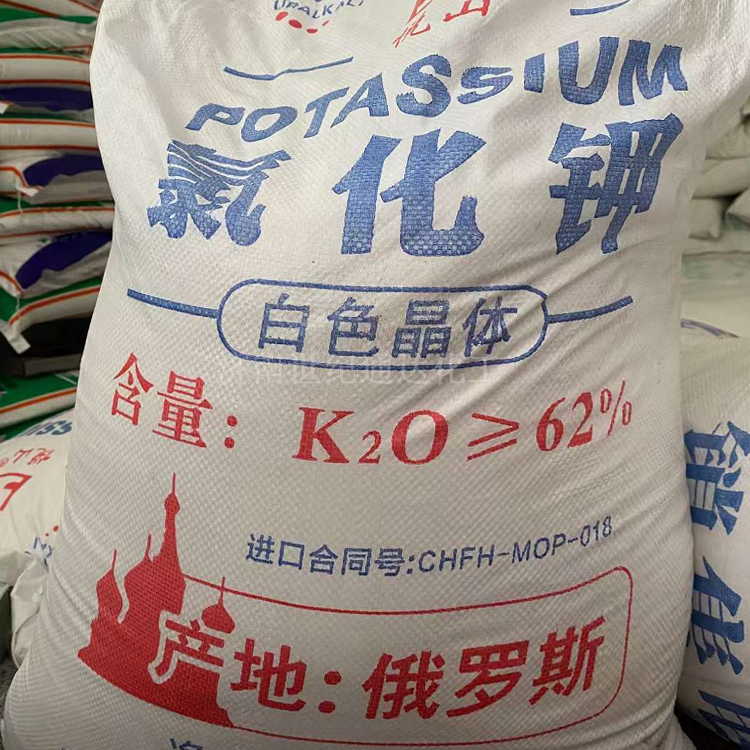 氯化鉀,Potassium chloride