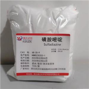 磺胺嘧啶,Sulfadiazine Zinc