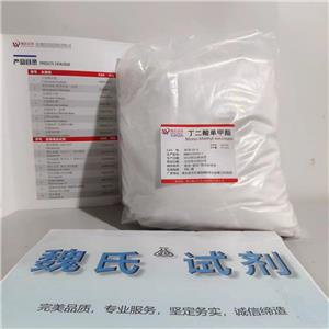 丁二酸單甲酯,Mono-Methyl succinate