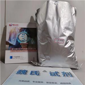 丁二酸单甲酯,Mono-Methyl succinate