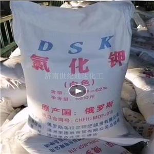 氯化鉀,Potassium chloride