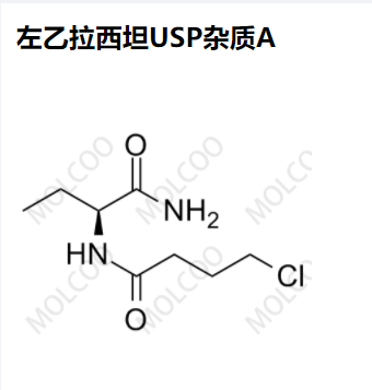 左乙拉西坦USP雜質(zhì)A,Levetiracetam USP Related Compound A