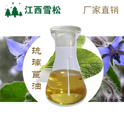 琉璃苣油,BORAGE OIL