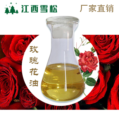 玫瑰花油,Rose Oil