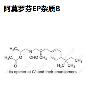 阿莫羅芬EP雜質(zhì)B