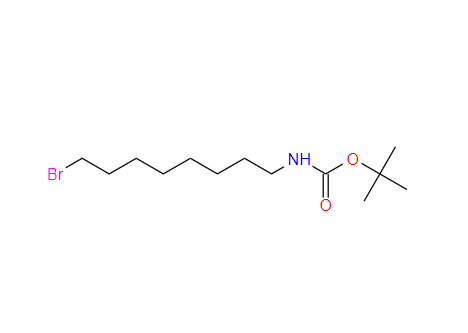 (8-溴辛基)氨基甲酸叔丁酯,tert-Butyl (8-bromooctyl)carbamate