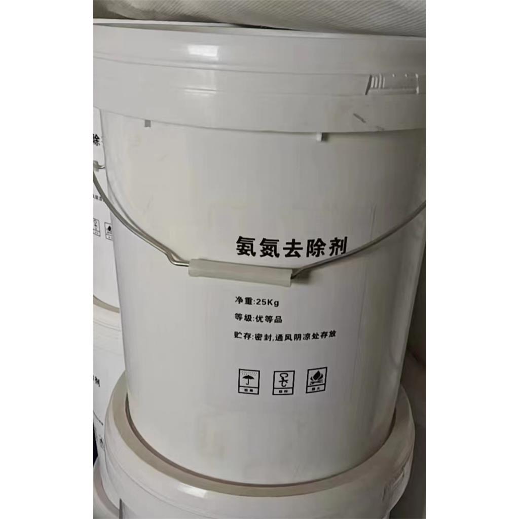 氨氮去除剂,Ammonia nitrogen removal agent