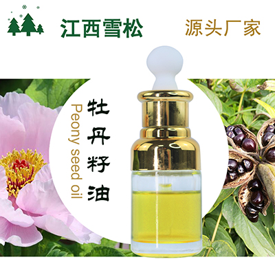 牡丹籽油,peony seed oil