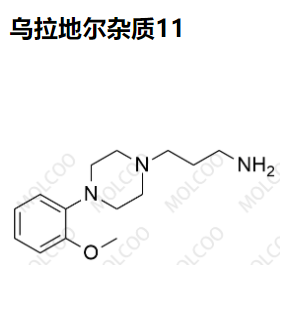 乌拉地尔杂质11