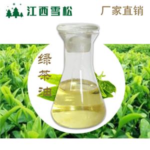 绿茶油,Green tea seed oil