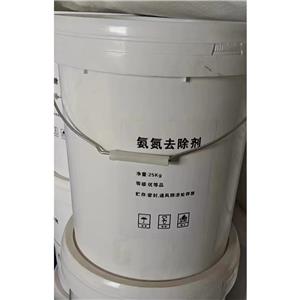 广东固体氨氮去除剂 污水处理去除氨氮 25KG桶装
