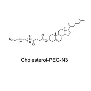 胆固醇-聚乙二醇-叠氮Cholesterol-PEG-N3/CLS-PEG2000