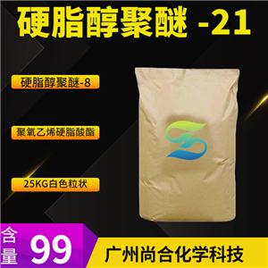 硬脂醇聚醚 -21,Polyethylene glycol octadecyl ether