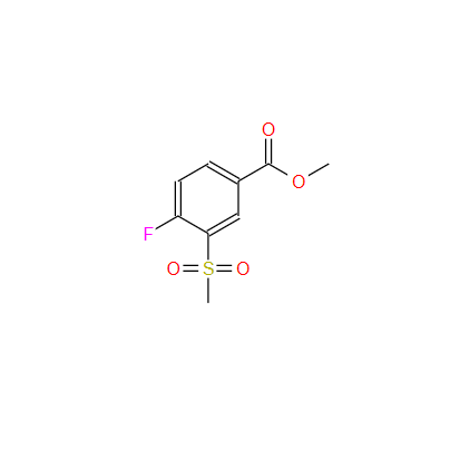 3-甲砜基-4-氟苯甲酸甲酯,Methyl 4-Fluoro-3-(Methylsulfonyl)benzoate