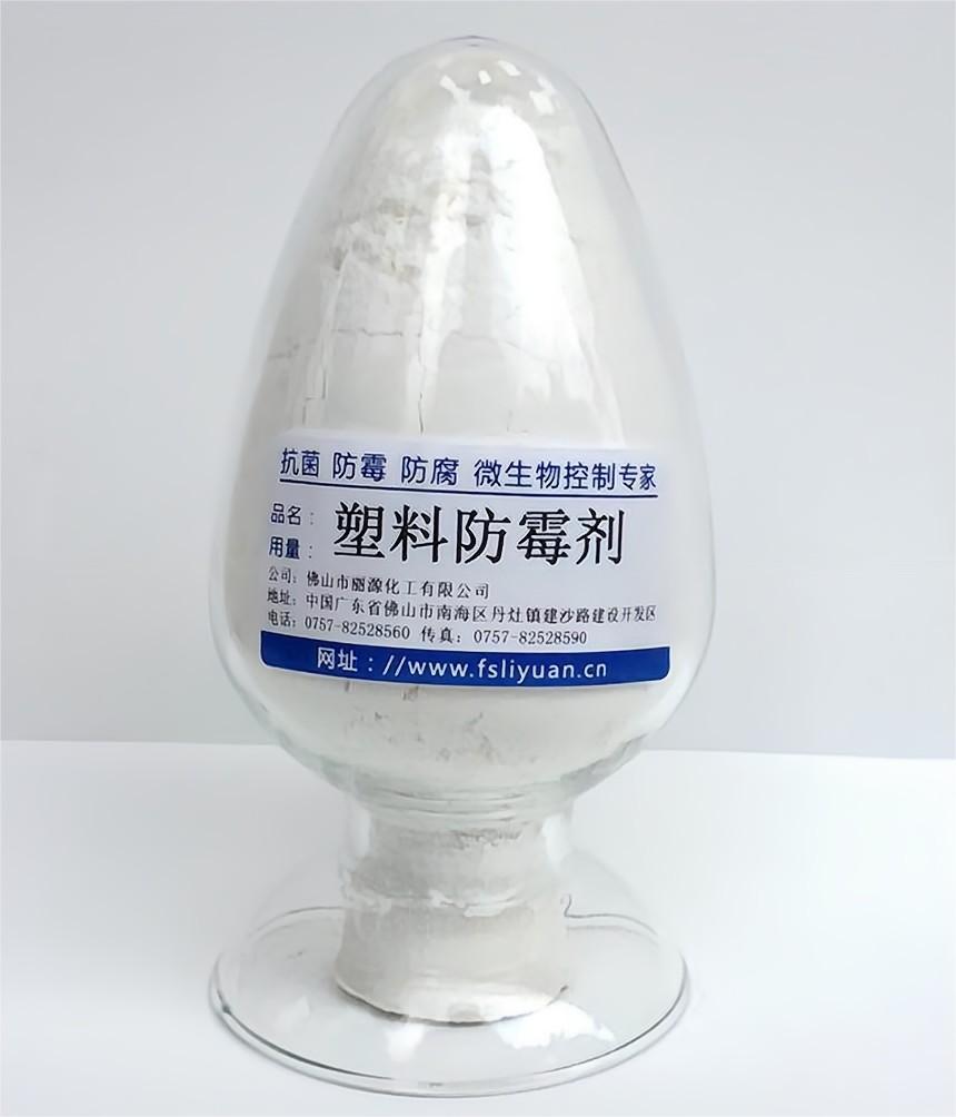 塑料防霉剂,Plastic mold inhibitor