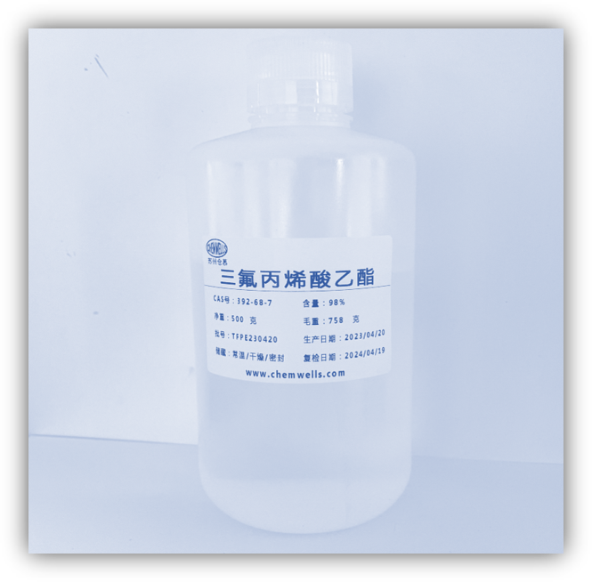 2,3,3-三氟丙酸乙酯,Ethyl trifluoroacrylate