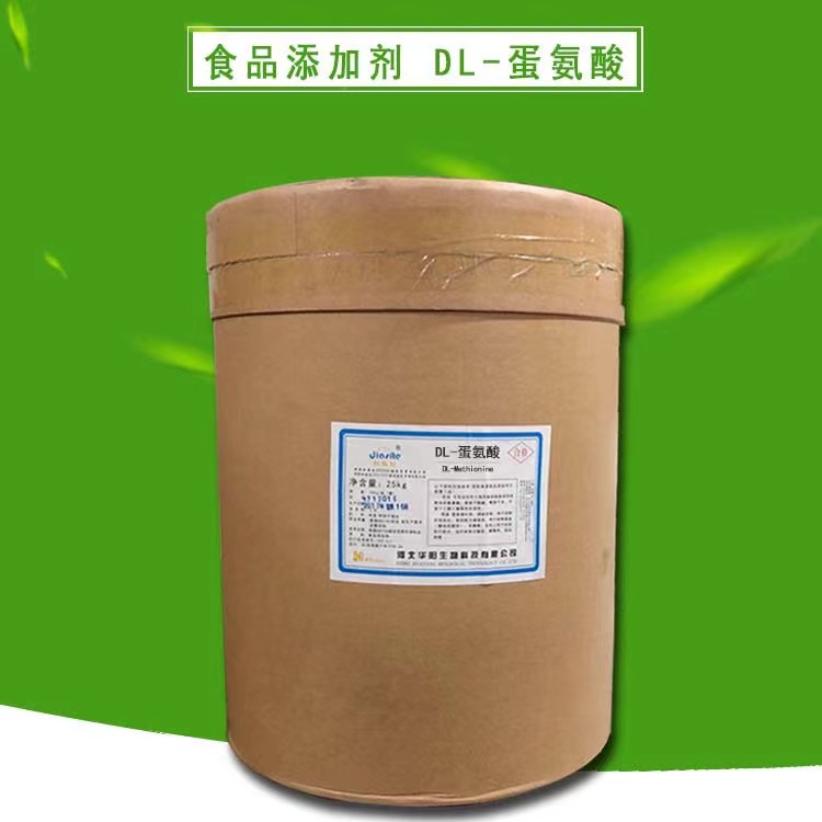 DL-蛋氨酸,DL-Methionine