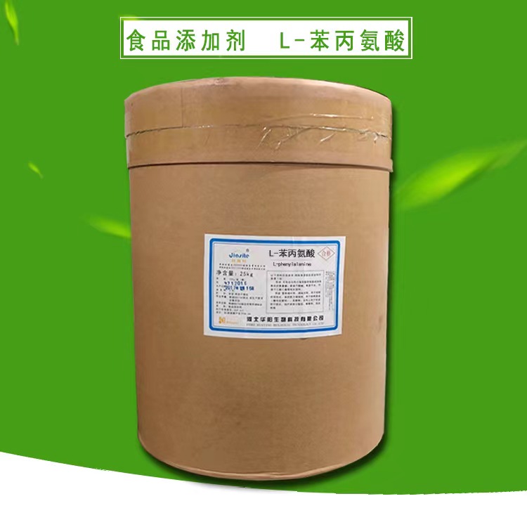 L-苯丙氨酸,L-Phenylalanine