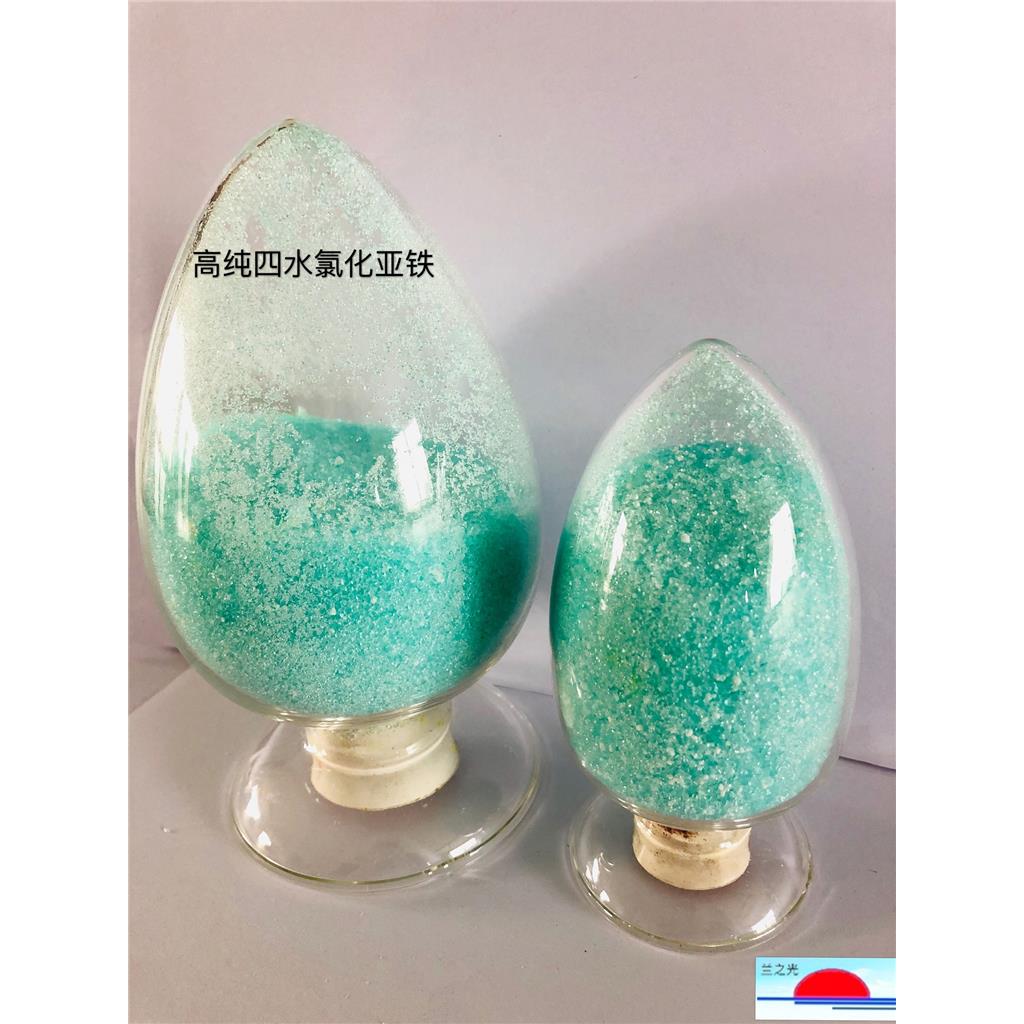 四水氯化亞鐵,Ferrous chloride tetrahydrate