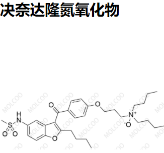 决奈达隆氮氧化物杂质