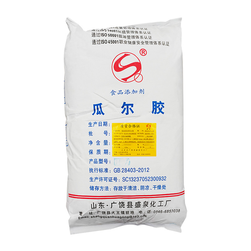 瓜尔胶,Guar gum