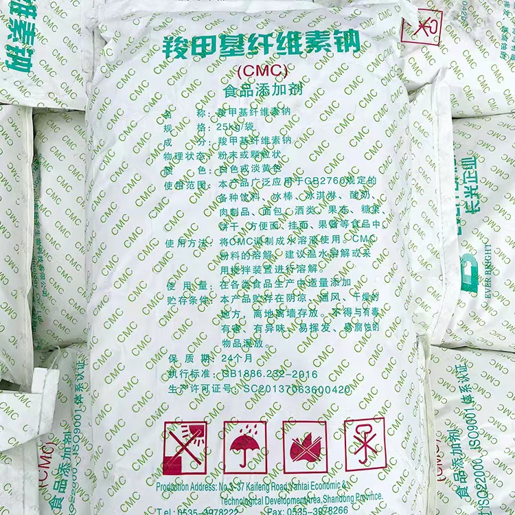 羧甲基纤维素钠,Sodium carboxymethyl cellulose