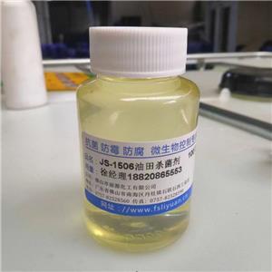 油田杀菌剂,JS-3008