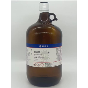 異丙醇,2-Propanol