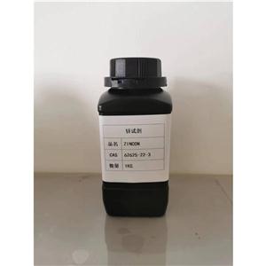 锌试剂 Zincon 62625-22-3