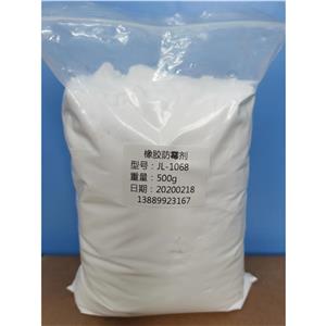 塑料防霉剂,Plastic mold inhibitor