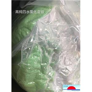 四水氯化亞鐵,Ferrous chloride tetrahydrate