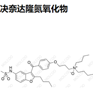 决奈达隆氮氧化物杂质