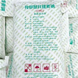 羧甲基纤维素钠,Sodium carboxymethyl cellulose