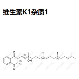 实验室自产杂质维生素K1杂质1，维生素K1杂质5，维生素K1杂质6