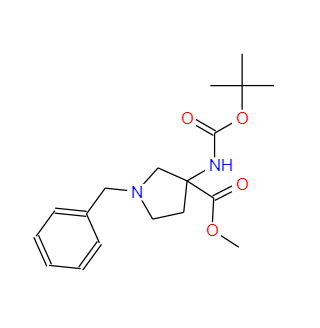 1-芐基-3-(Boc-氨基)吡咯烷-3-甲酸甲酯,methyl 1-benzyl-3-{[(tert-butoxy)carbonyl]amino}pyrrolidine-3-carboxylate