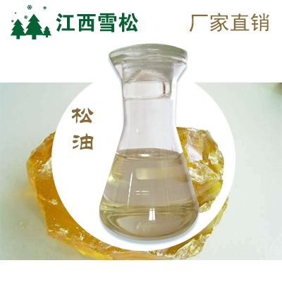 松油,Cyclopentanecarboxaldehyde