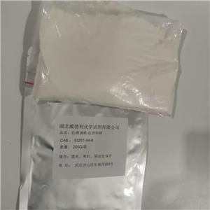 匹维溴铵53251-94-8科研试剂应用及检测流程