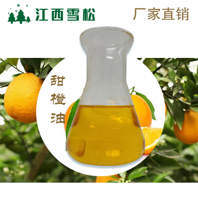 甜橙油,Orange sweet oil