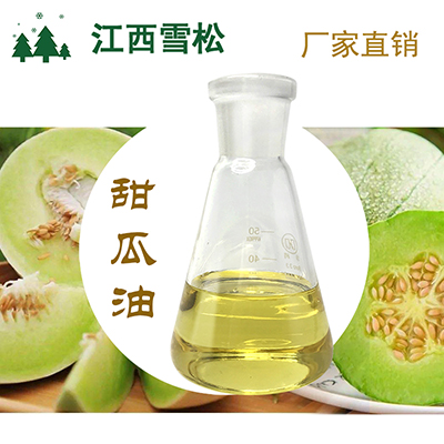 甜瓜油,Muskmelon oil