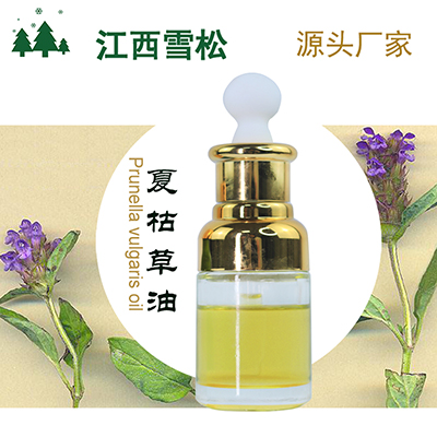 夏枯草油,PRUNELLA VULGARIS LEAF EXTRACT