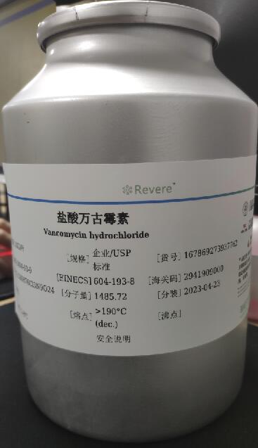 盐酸万古霉素,Vancomycin hydrochloride