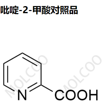 吡啶-2-甲酸对照品