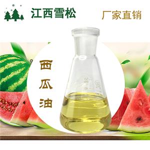 西瓜油,Water Melon Oil