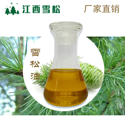 雪松油,Cedar wood Oil