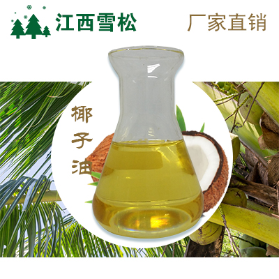 椰子油,Coconut oil