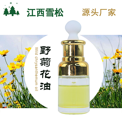 野菊花油,Wild chrysanthemum oil