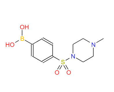 4-(4-甲基哌嗪-1-基磺酰)苯基硼酸,4-(4-Methylpiperazin-1-ylsulfonyl)phenylboronic acid