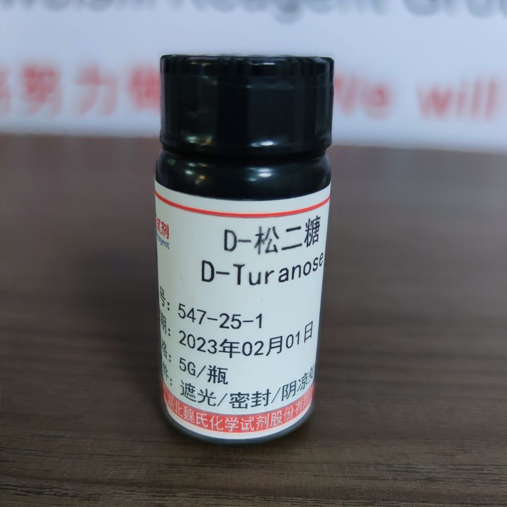 D-松二糖,D-Turanose